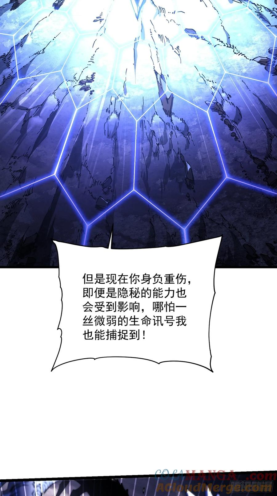 029还有高手？ 第7页