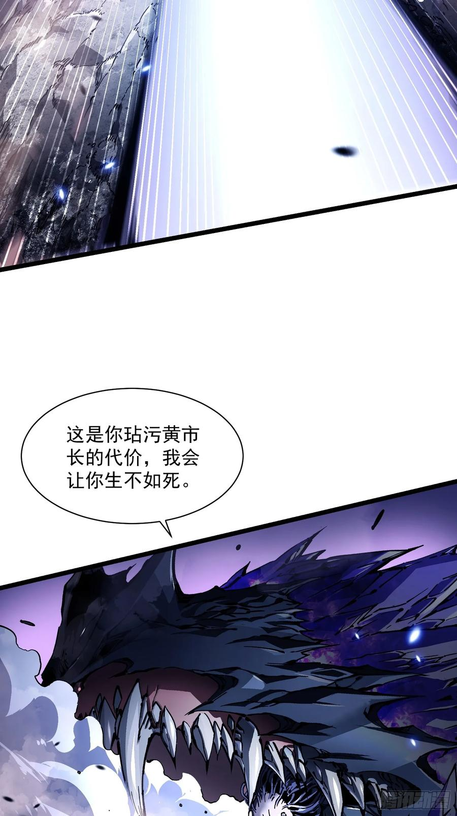 029还有高手？ 第15页