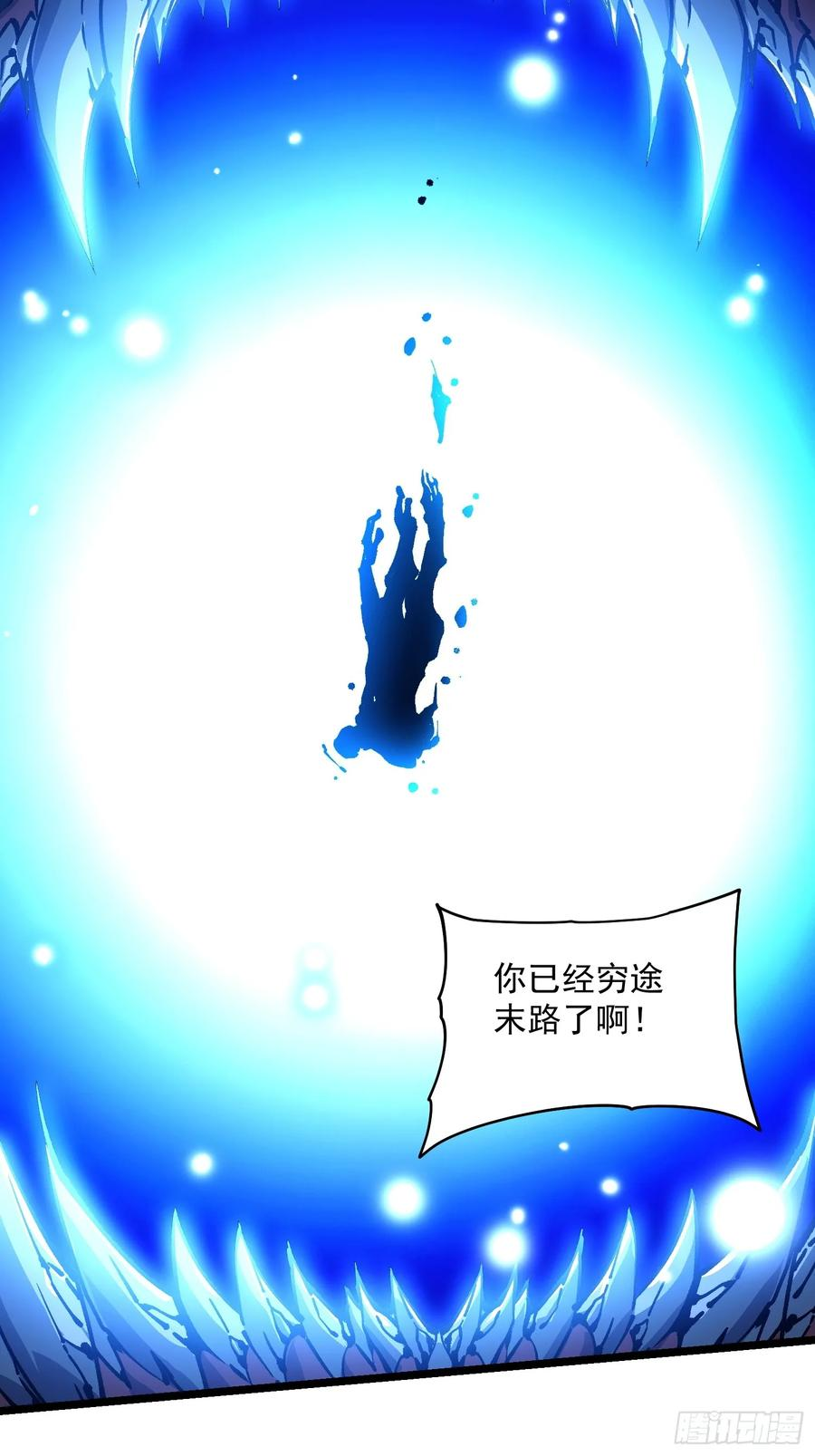 029还有高手？ 第32页