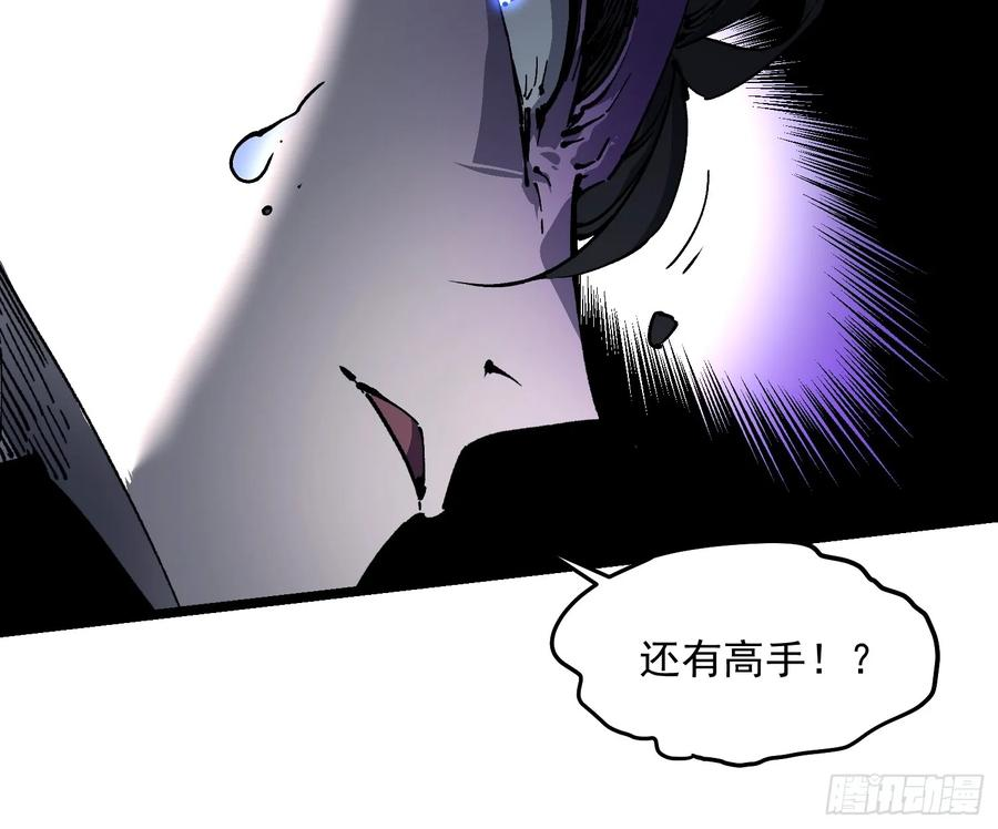029还有高手？ 第35页