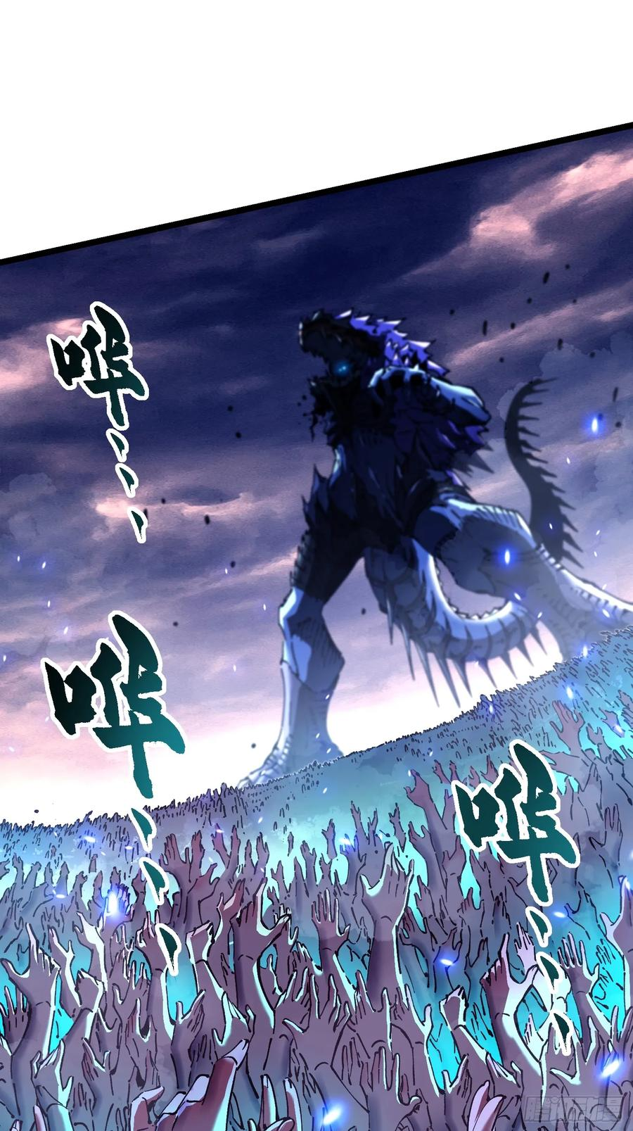 029还有高手？ 第36页