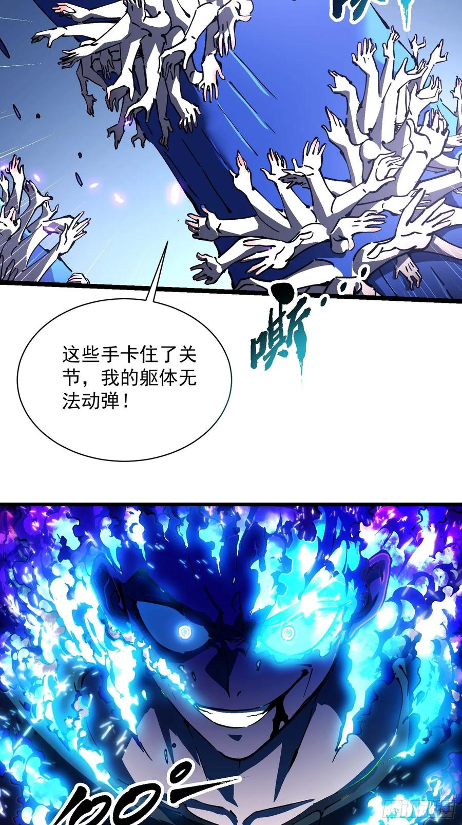 029还有高手？ 第42页
