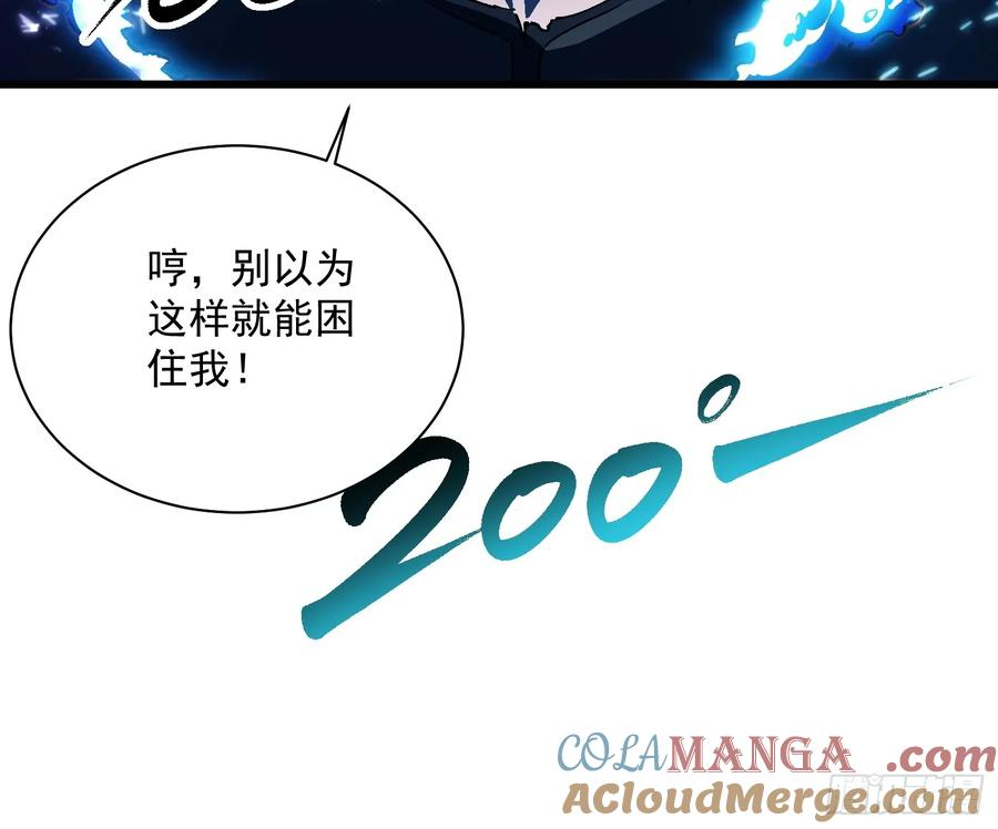 029还有高手？ 第43页