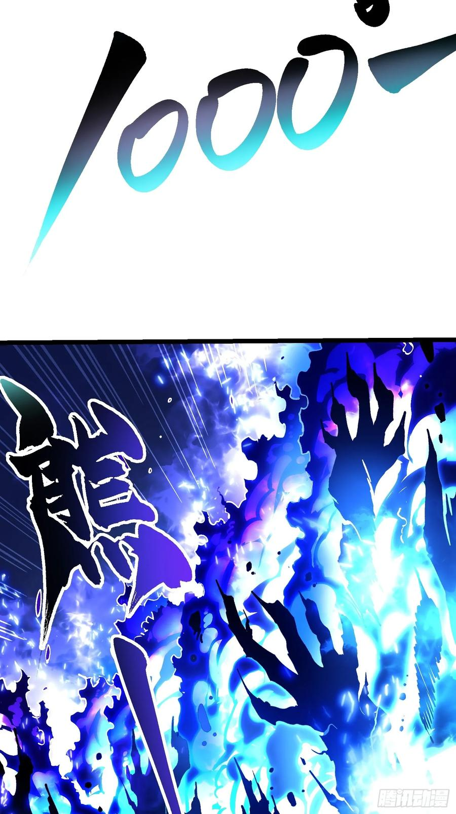 029还有高手？ 第45页