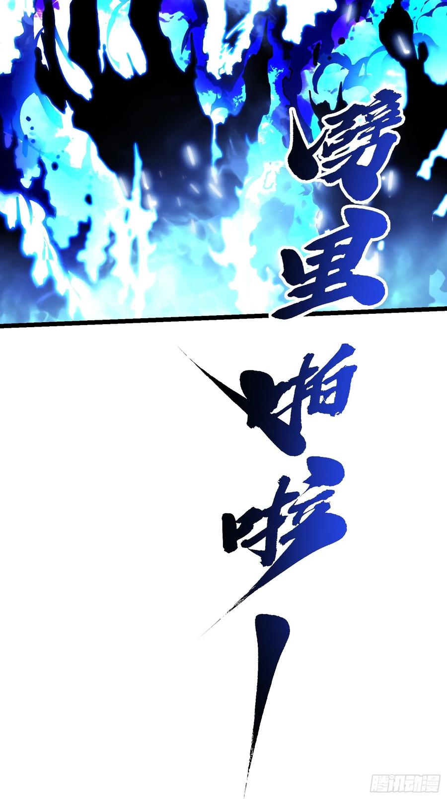029还有高手？ 第48页