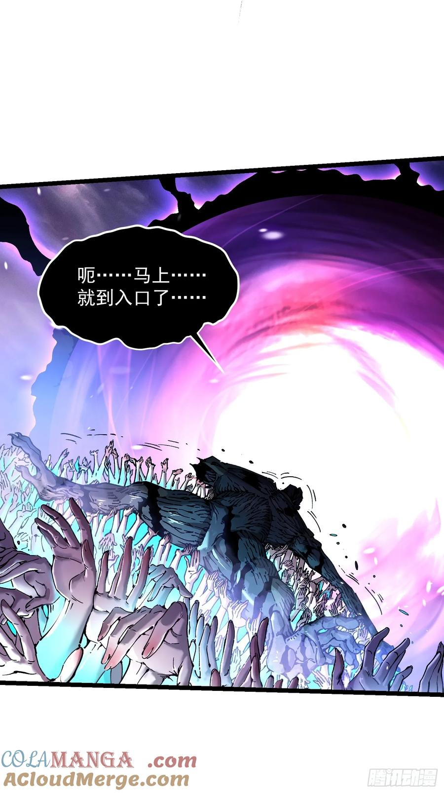 029还有高手？ 第49页