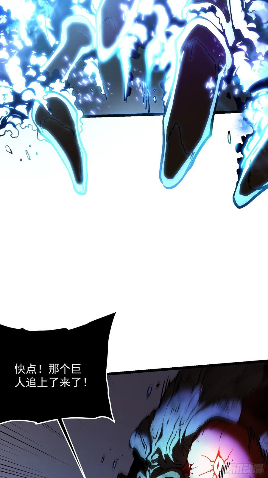 029还有高手？ 第54页