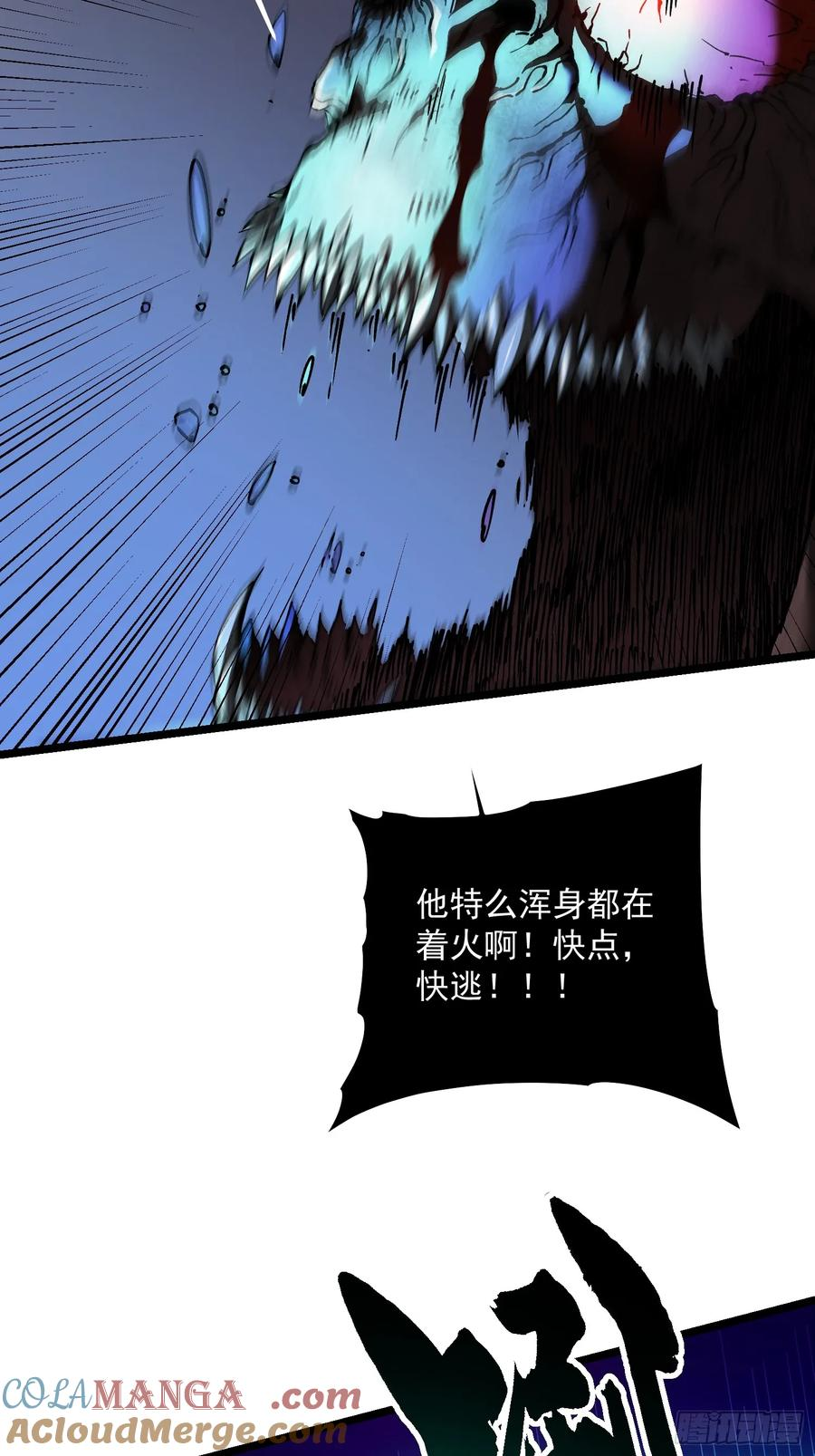 029还有高手？ 第55页