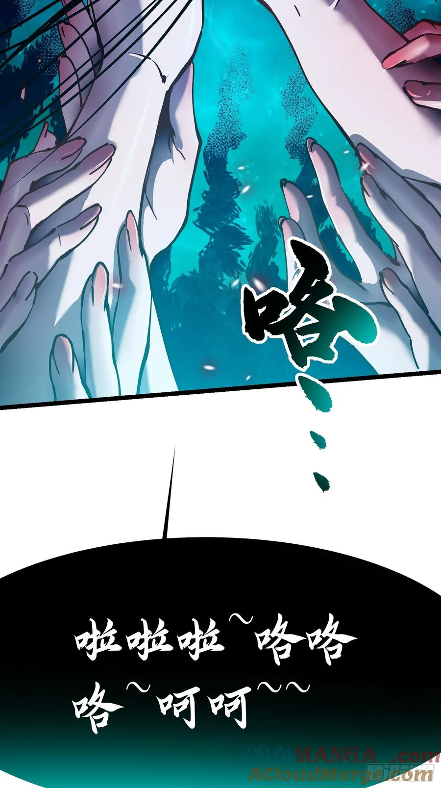 029还有高手？ 第58页