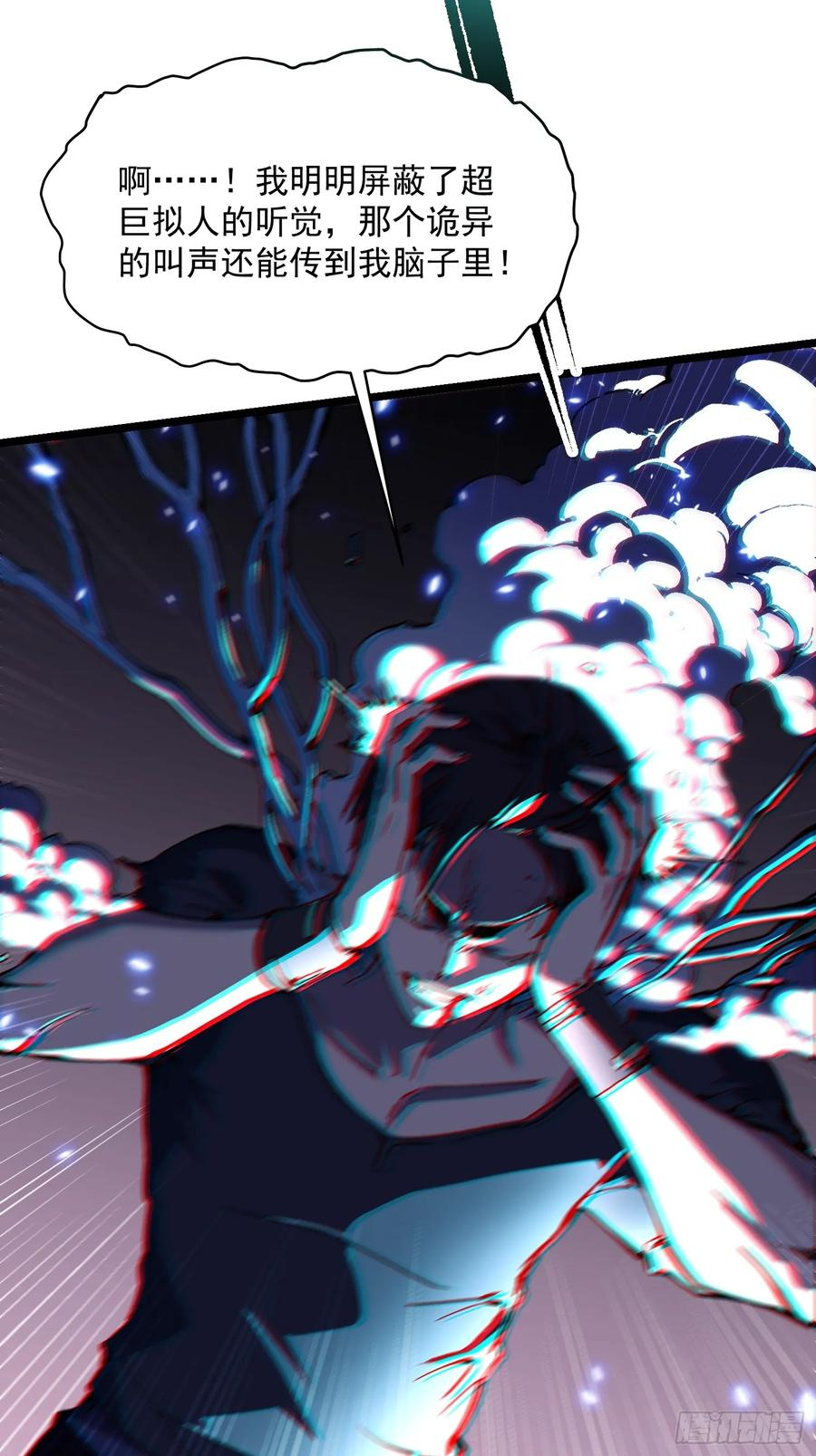 030家乡的土特产 第8页