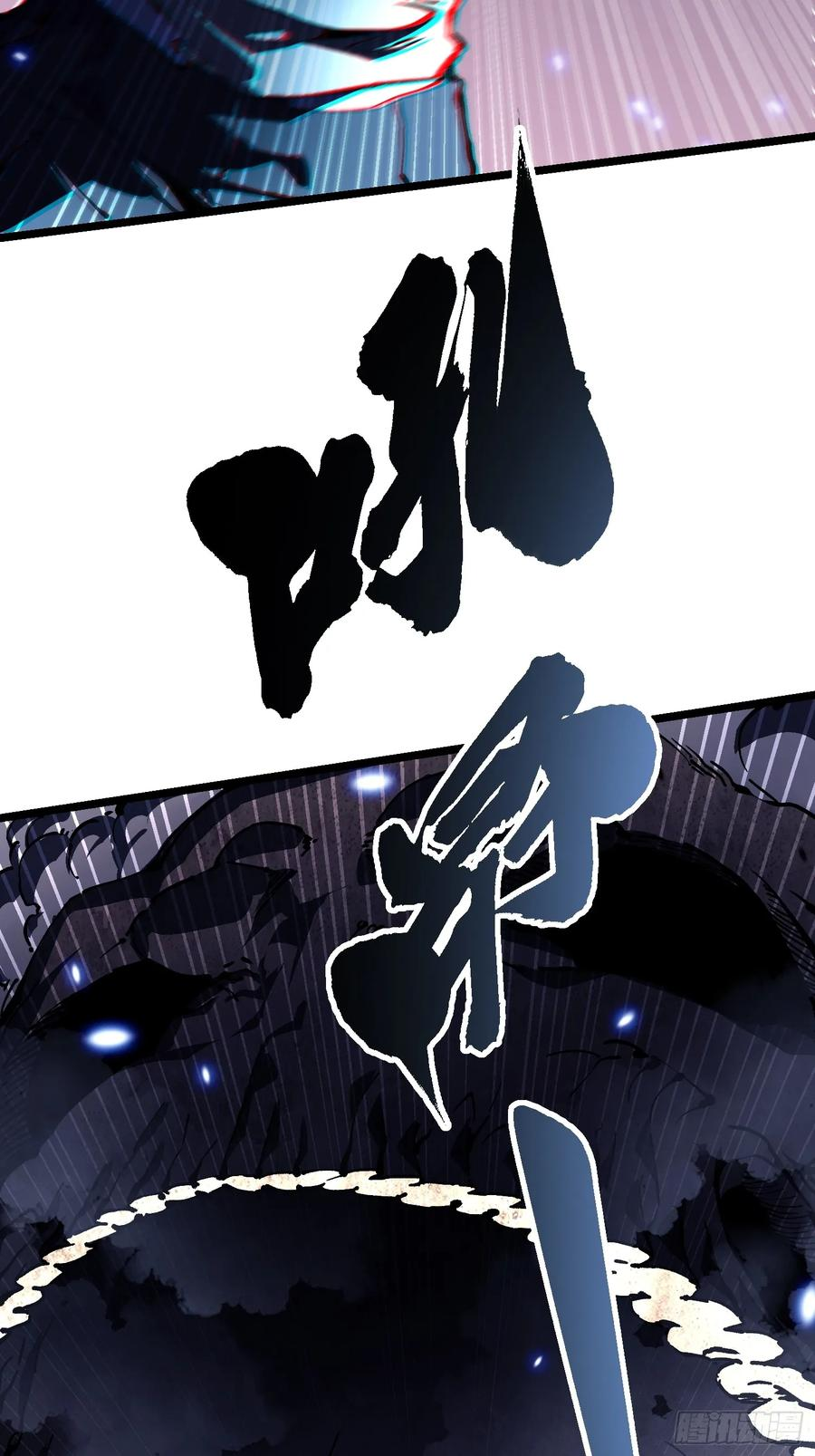030家乡的土特产 第9页
