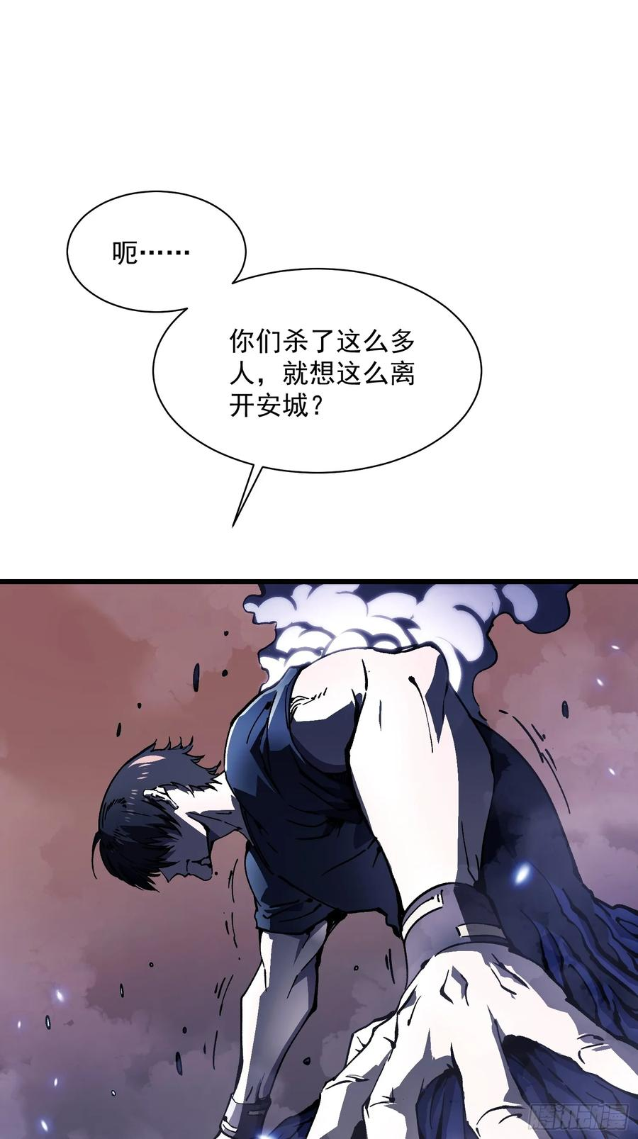 030家乡的土特产 第12页