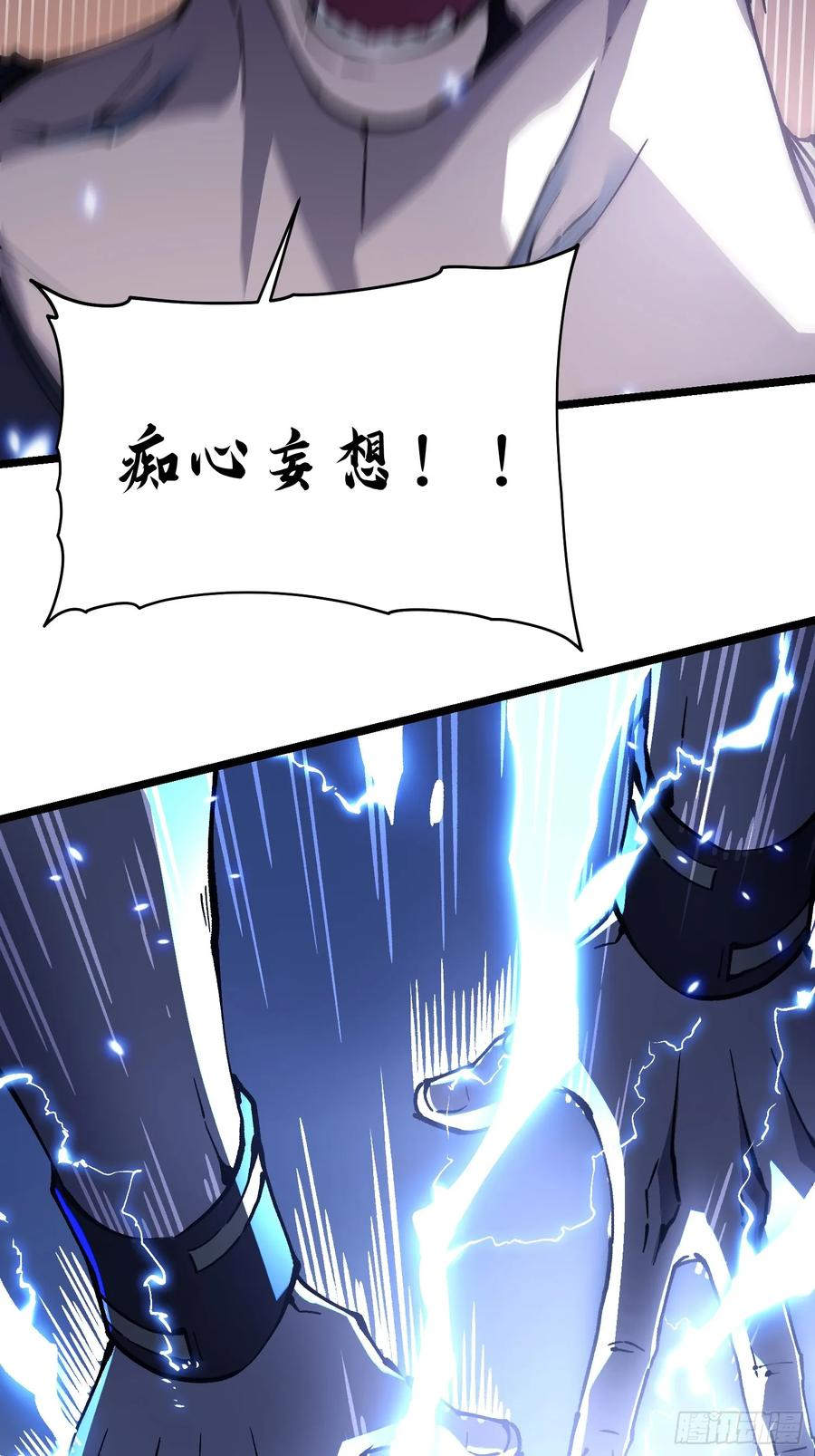 030家乡的土特产 第14页