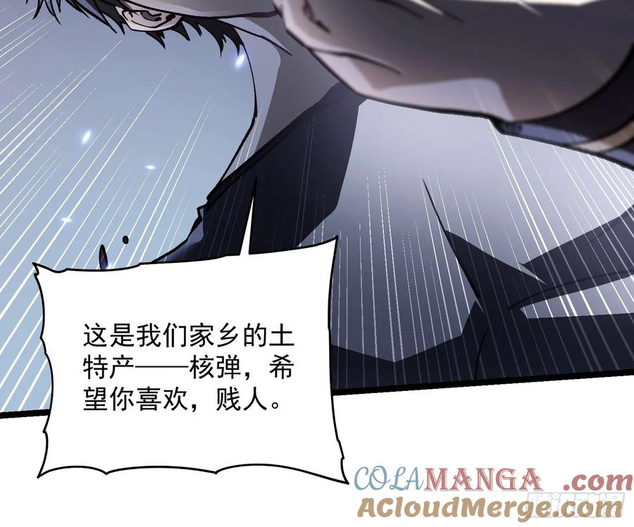 030家乡的土特产 第19页