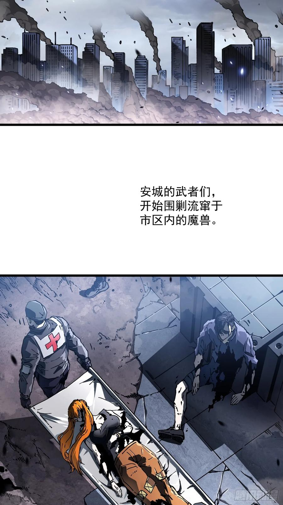 030家乡的土特产 第26页