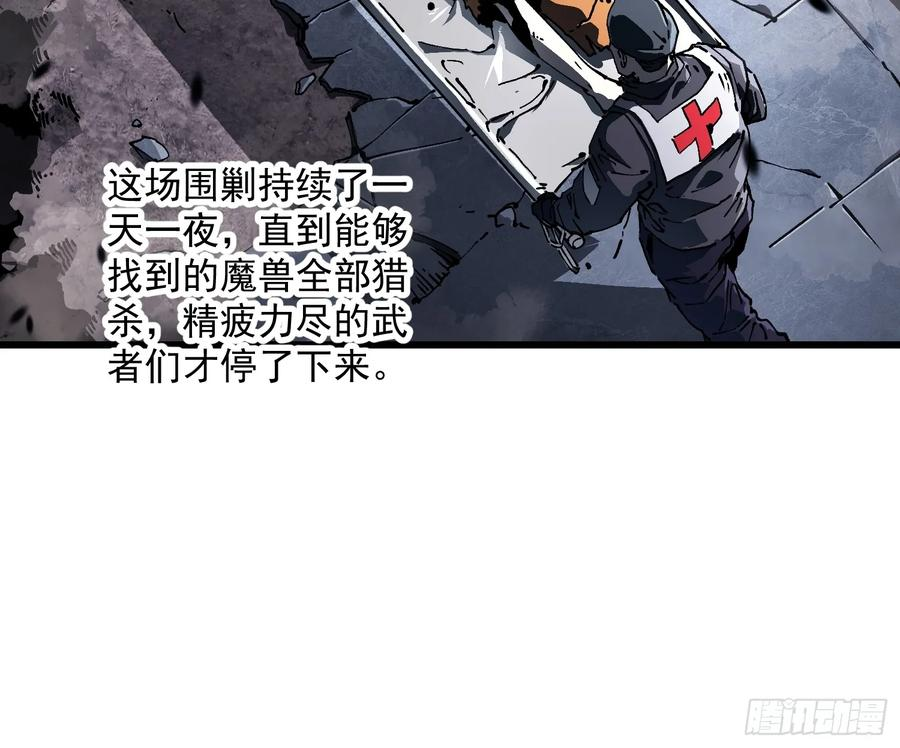 030家乡的土特产 第27页