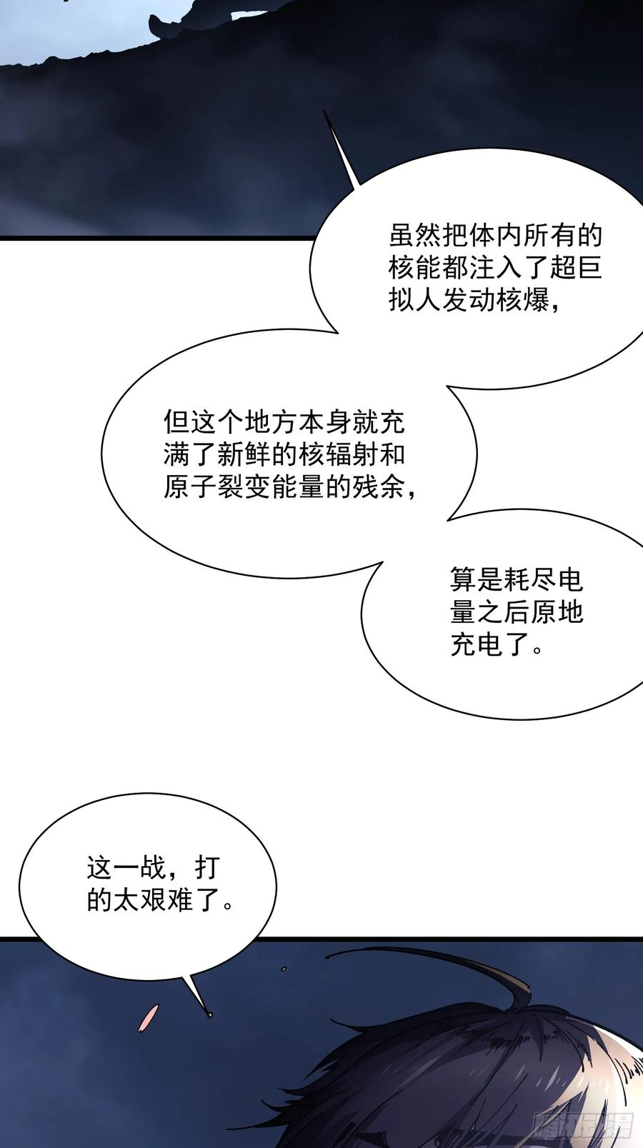 030家乡的土特产 第32页