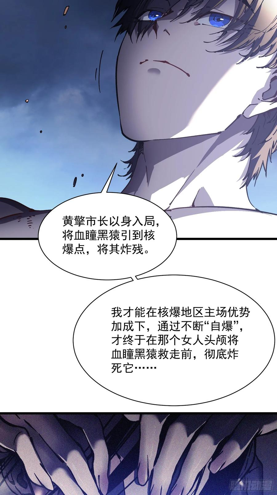 030家乡的土特产 第33页