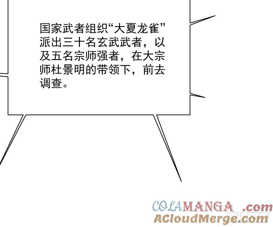 030家乡的土特产 第43页