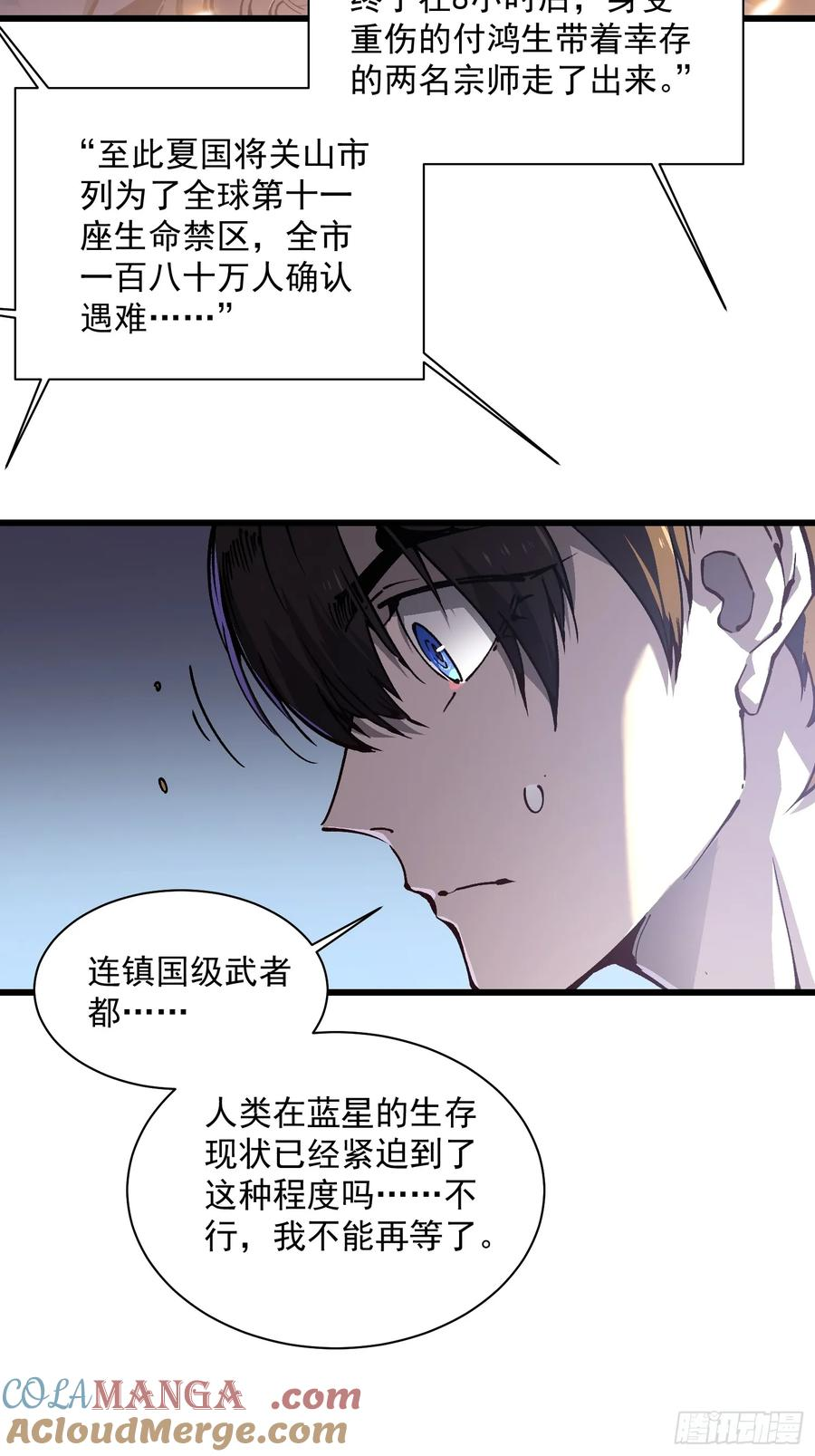 030家乡的土特产 第46页