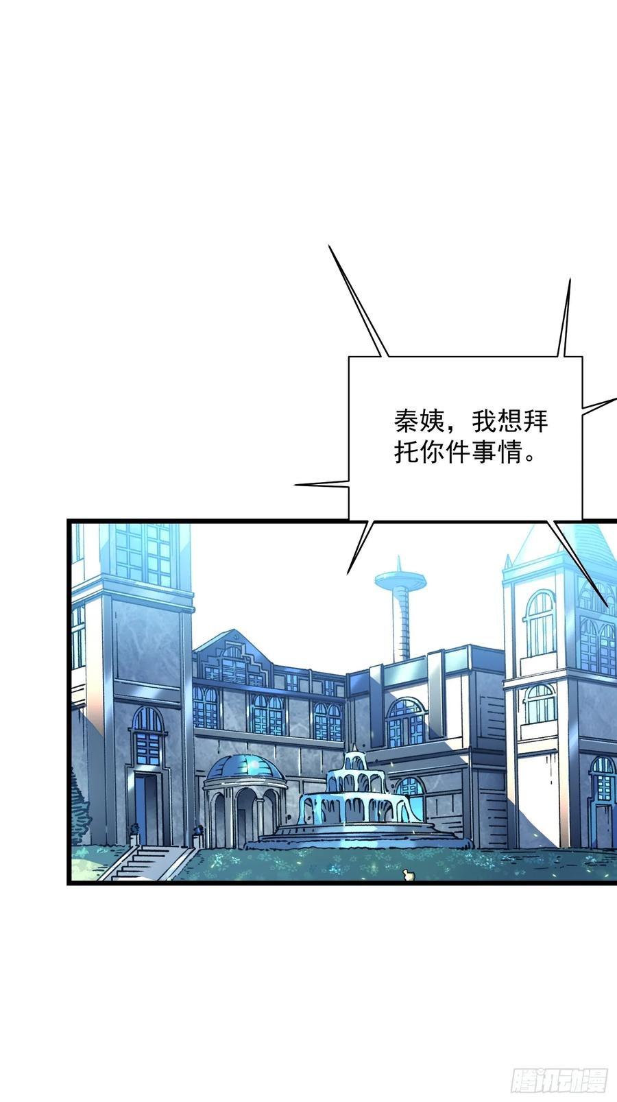 030家乡的土特产 第47页