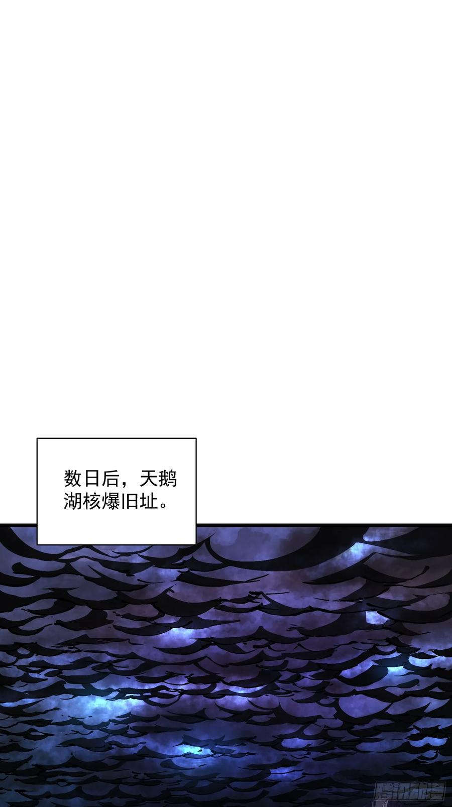 031再见安城 第20页