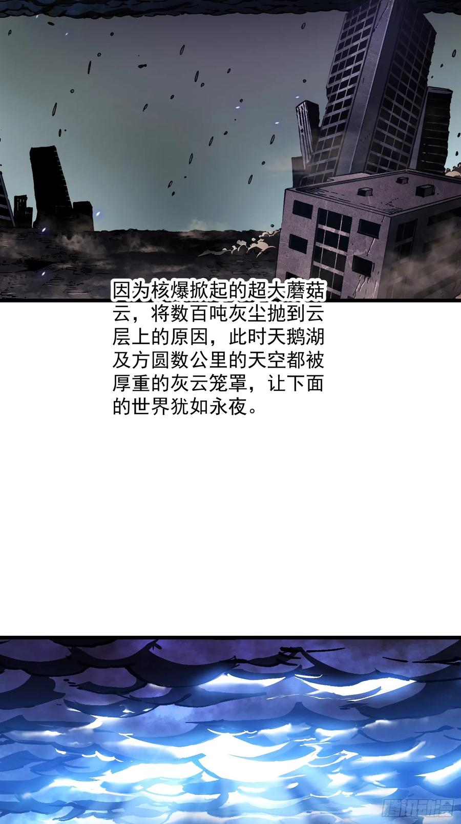 031再见安城 第21页