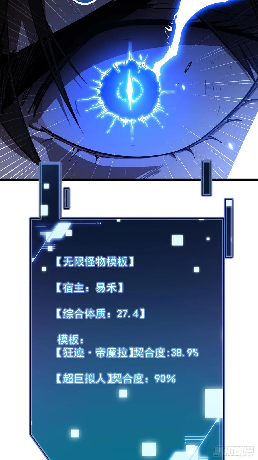 031再见安城 第26页