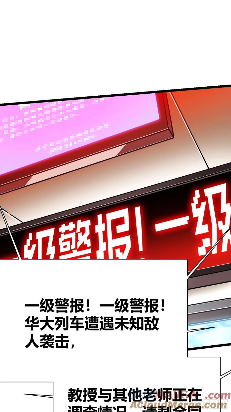 032去看看怎么个事儿 第4页