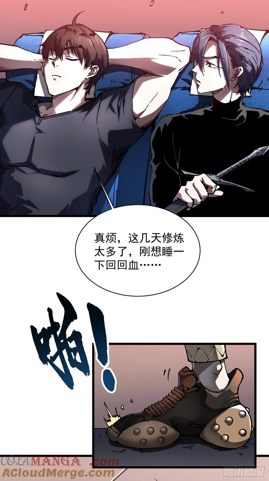032去看看怎么个事儿 第7页