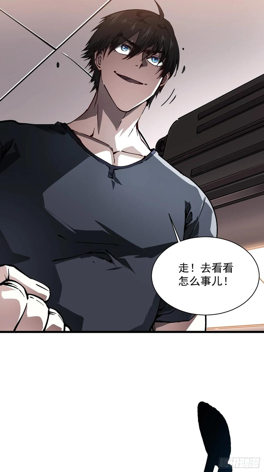 032去看看怎么个事儿 第8页