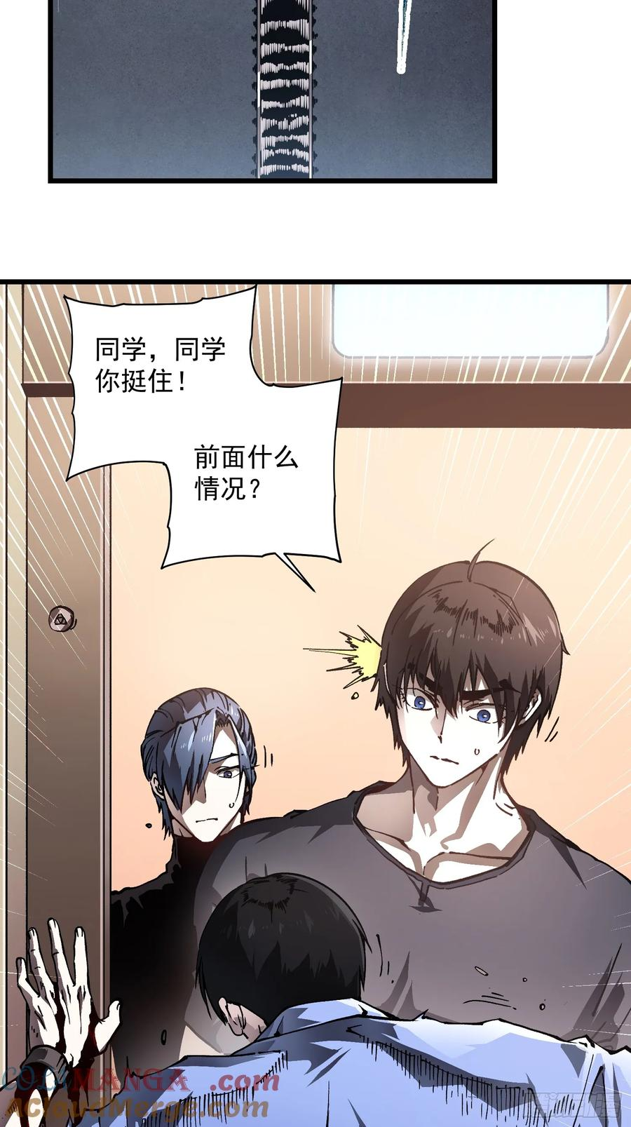 032去看看怎么个事儿 第10页