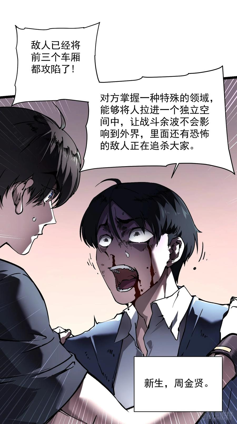 032去看看怎么个事儿 第12页