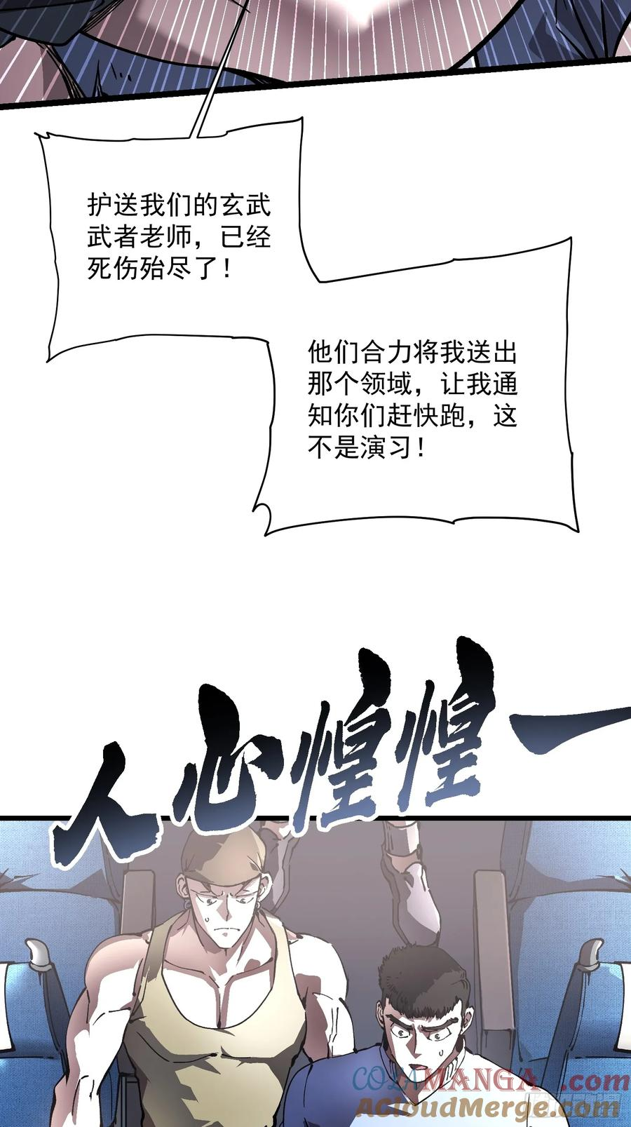032去看看怎么个事儿 第13页