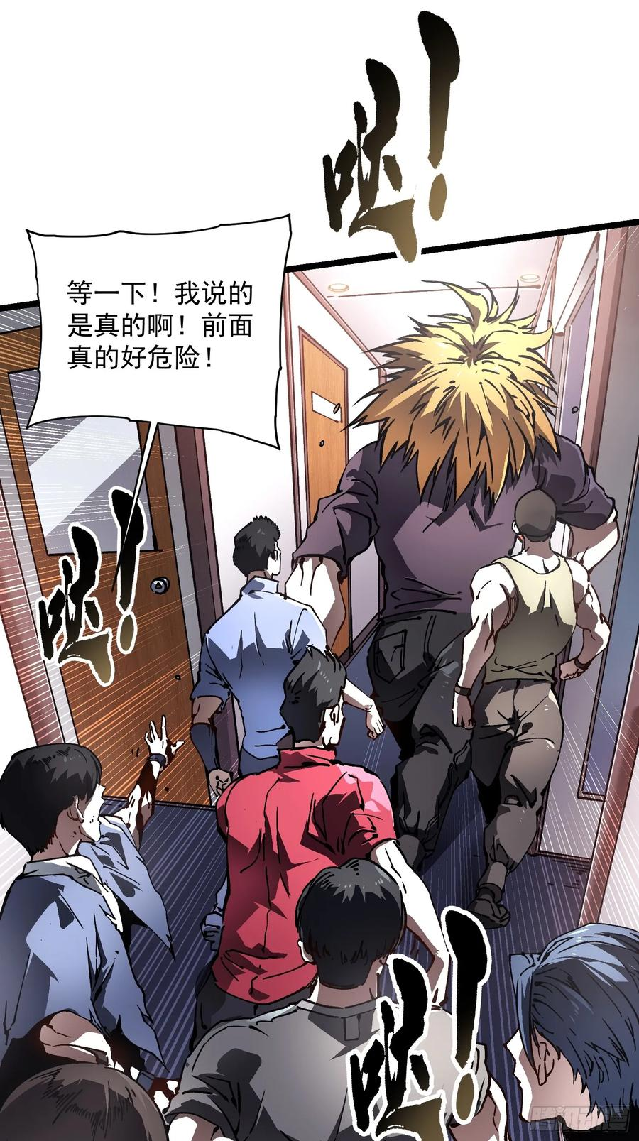 032去看看怎么个事儿 第20页