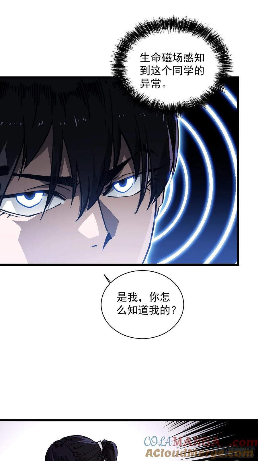 032去看看怎么个事儿 第22页