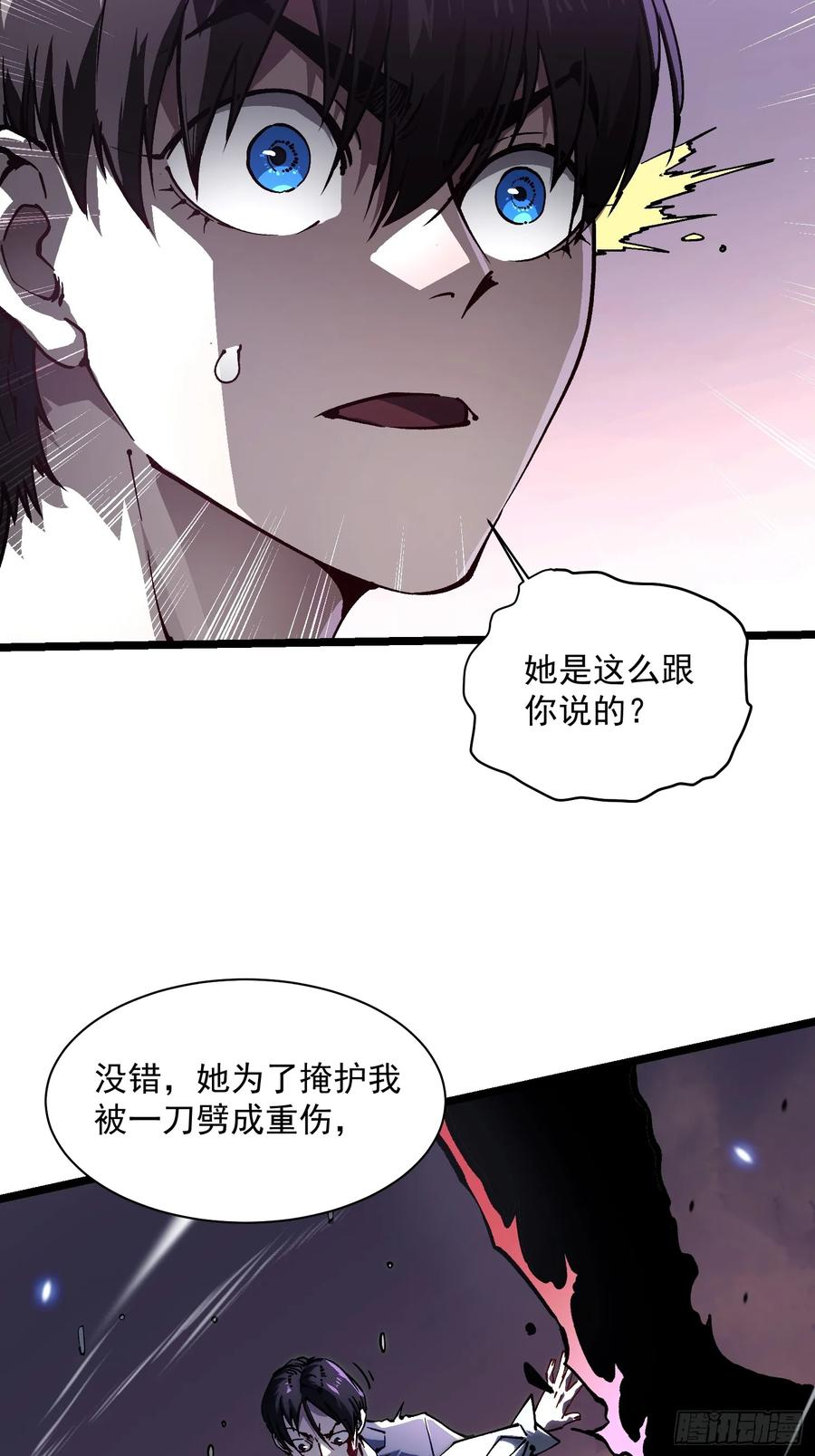 032去看看怎么个事儿 第24页