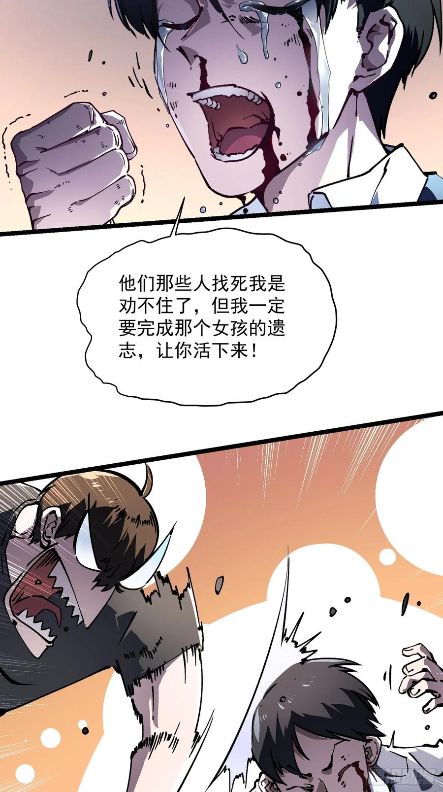 032去看看怎么个事儿 第26页