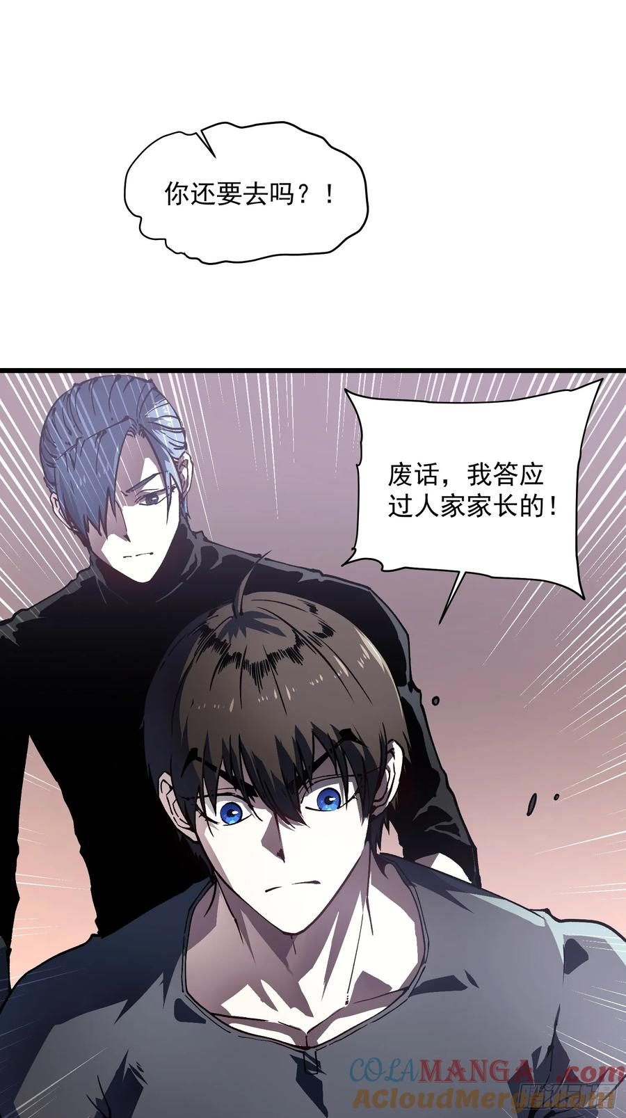 032去看看怎么个事儿 第28页