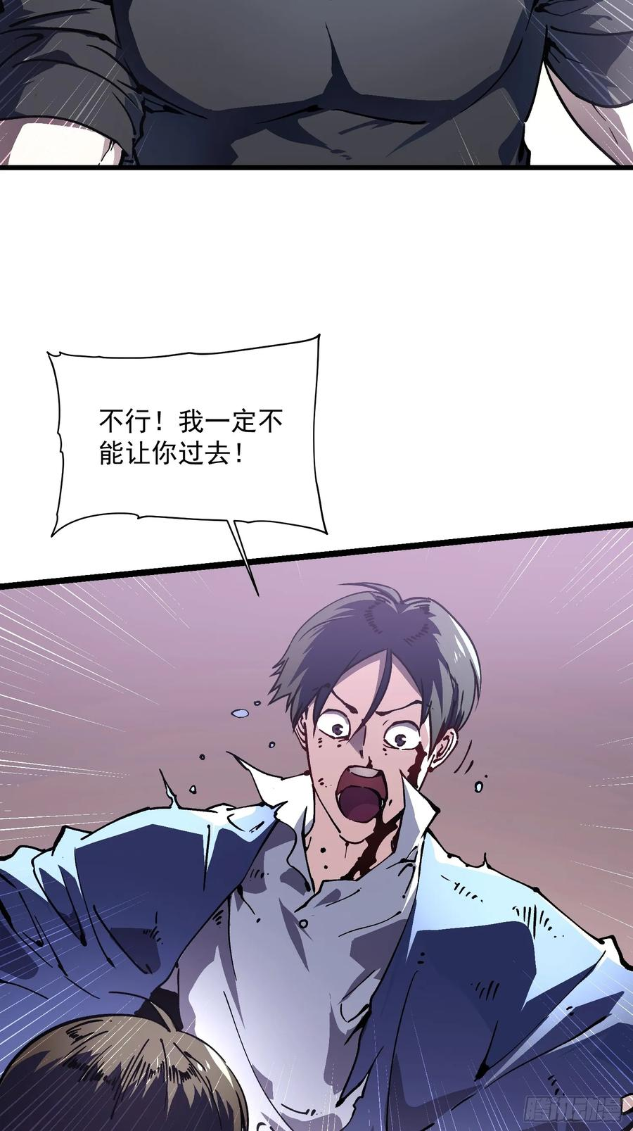 032去看看怎么个事儿 第29页