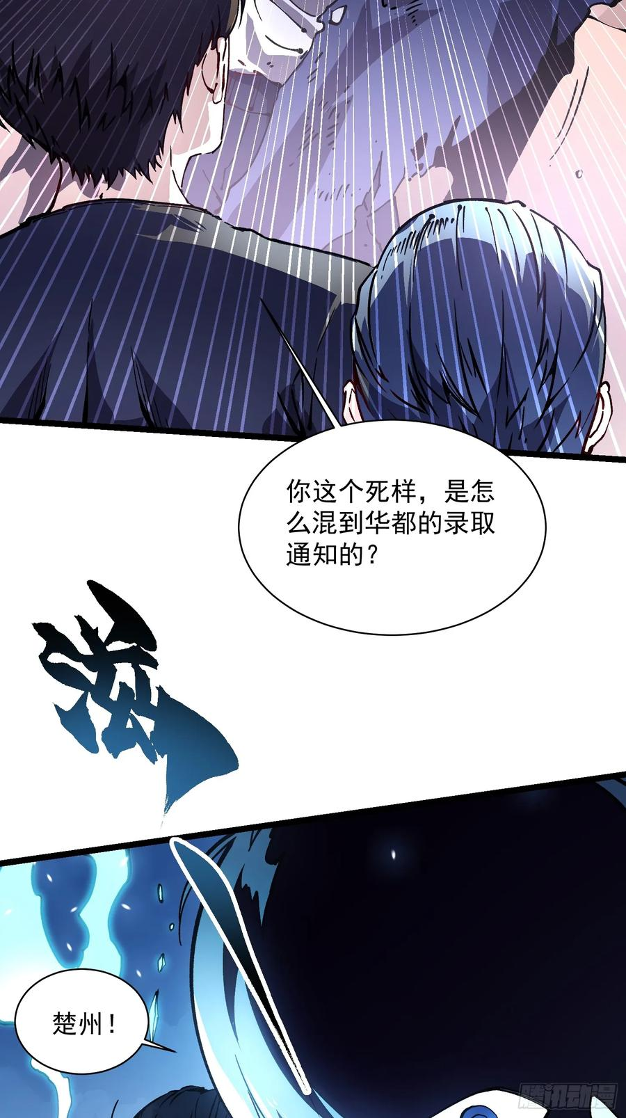 032去看看怎么个事儿 第30页