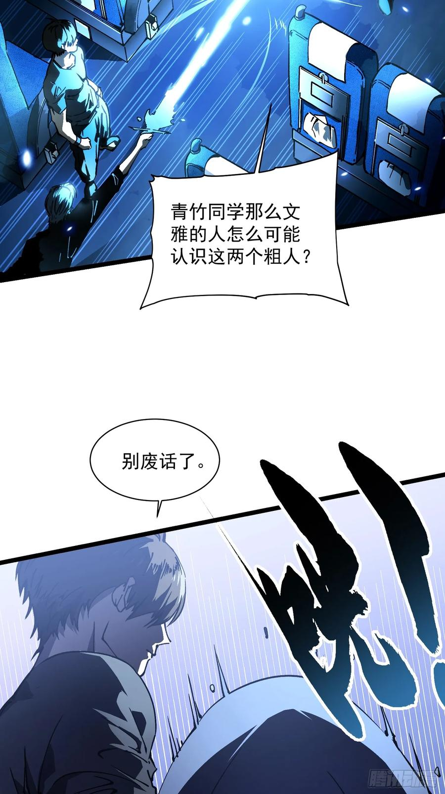 032去看看怎么个事儿 第32页
