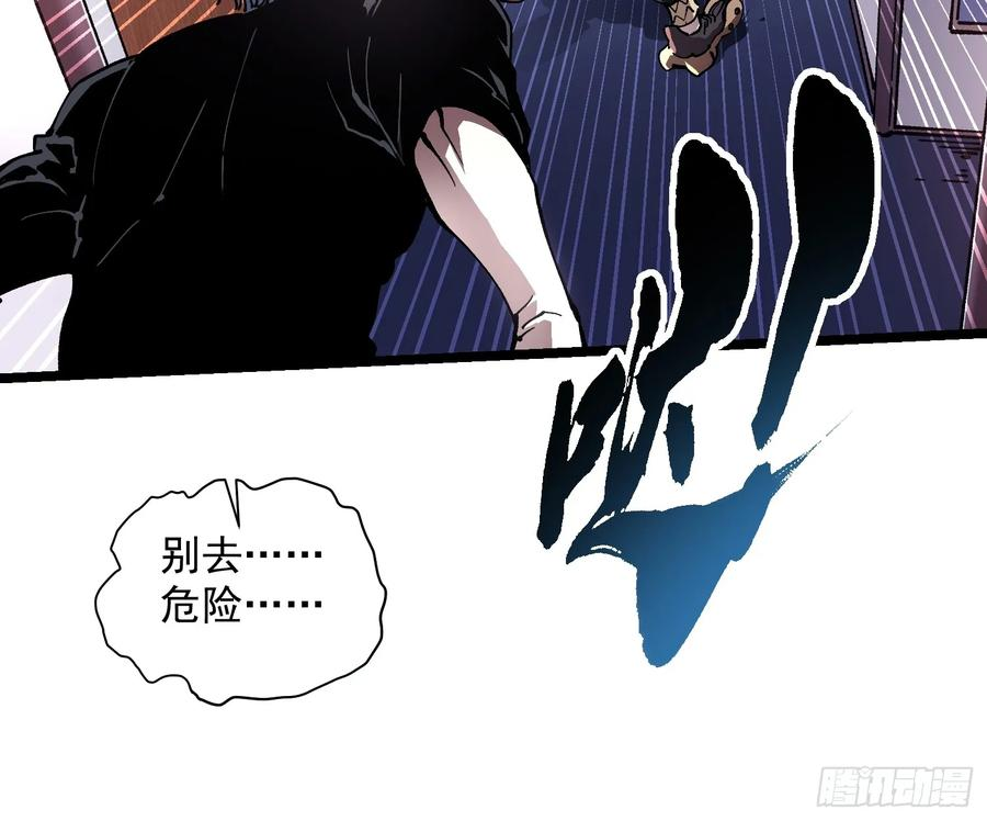 032去看看怎么个事儿 第35页
