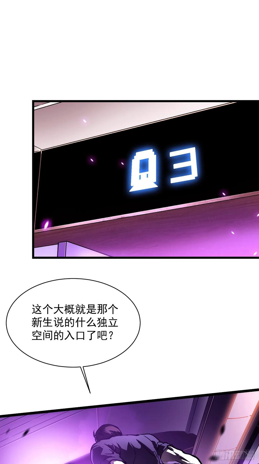 032去看看怎么个事儿 第36页