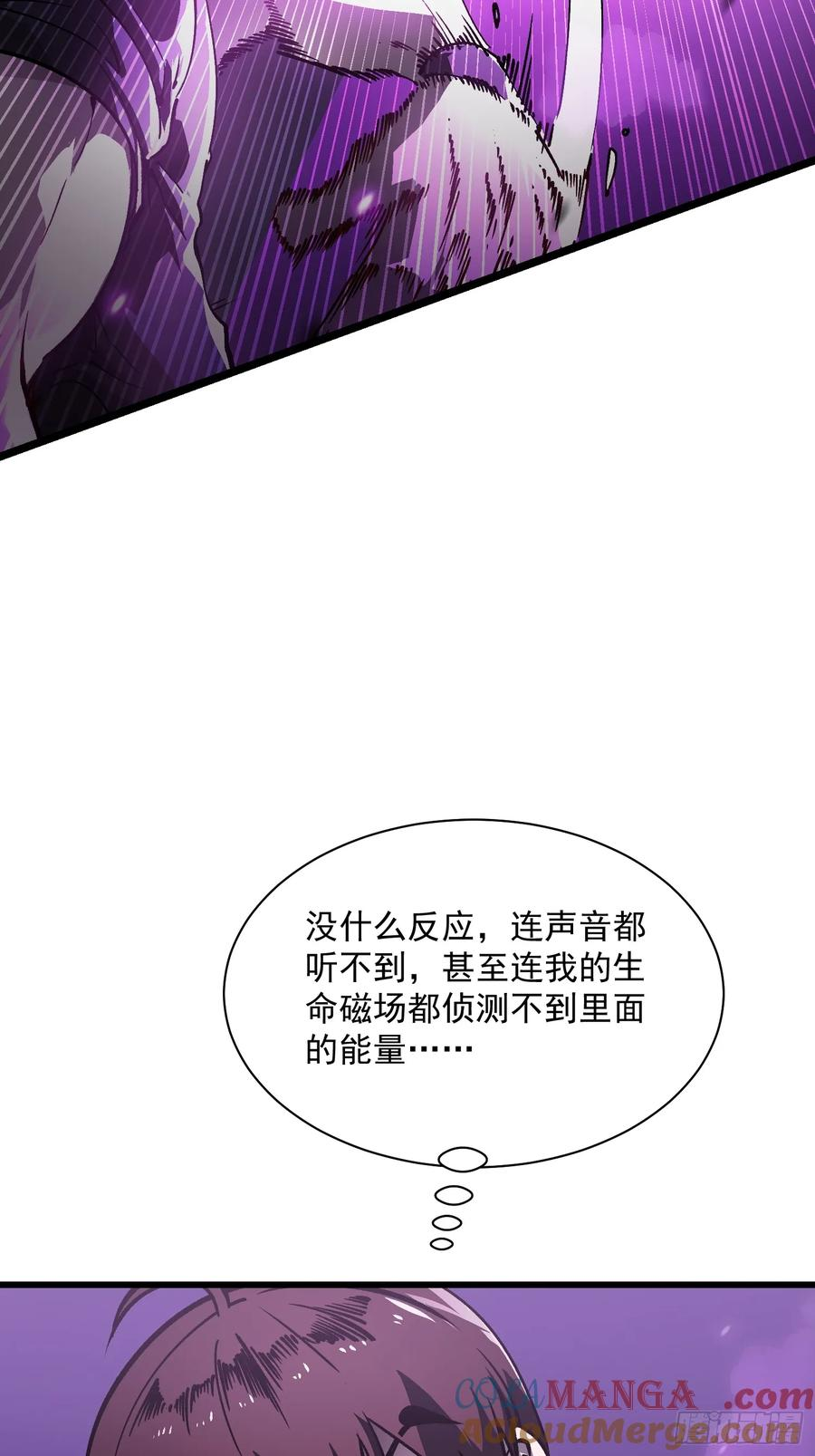 032去看看怎么个事儿 第40页