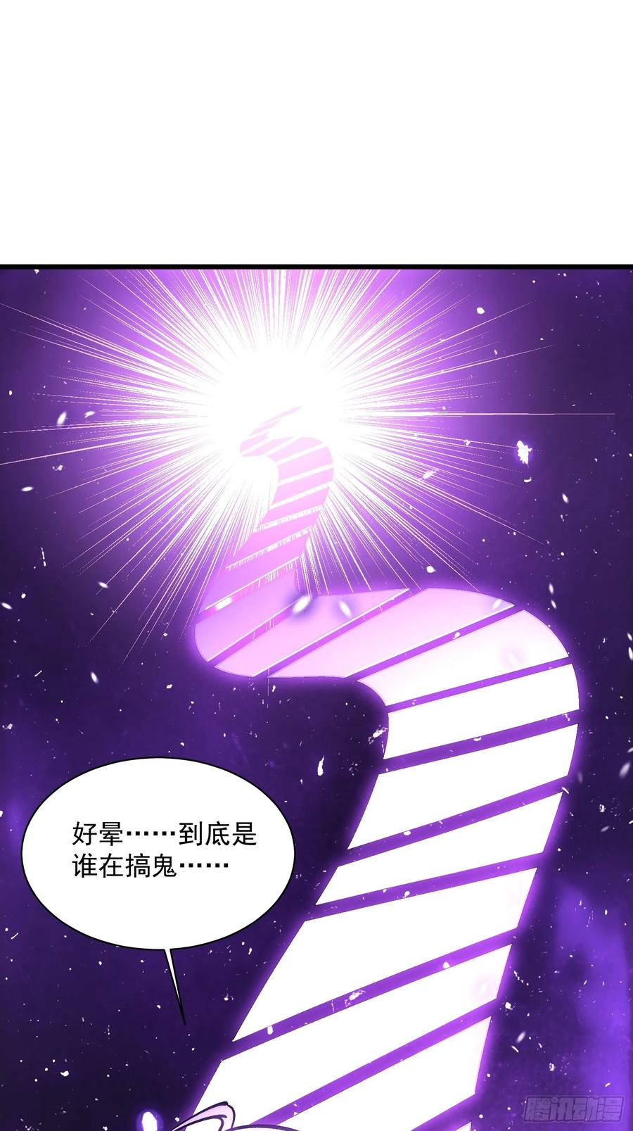 032去看看怎么个事儿 第44页