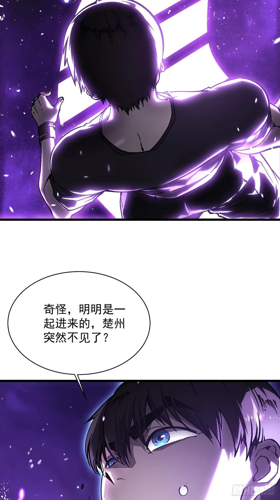 032去看看怎么个事儿 第45页