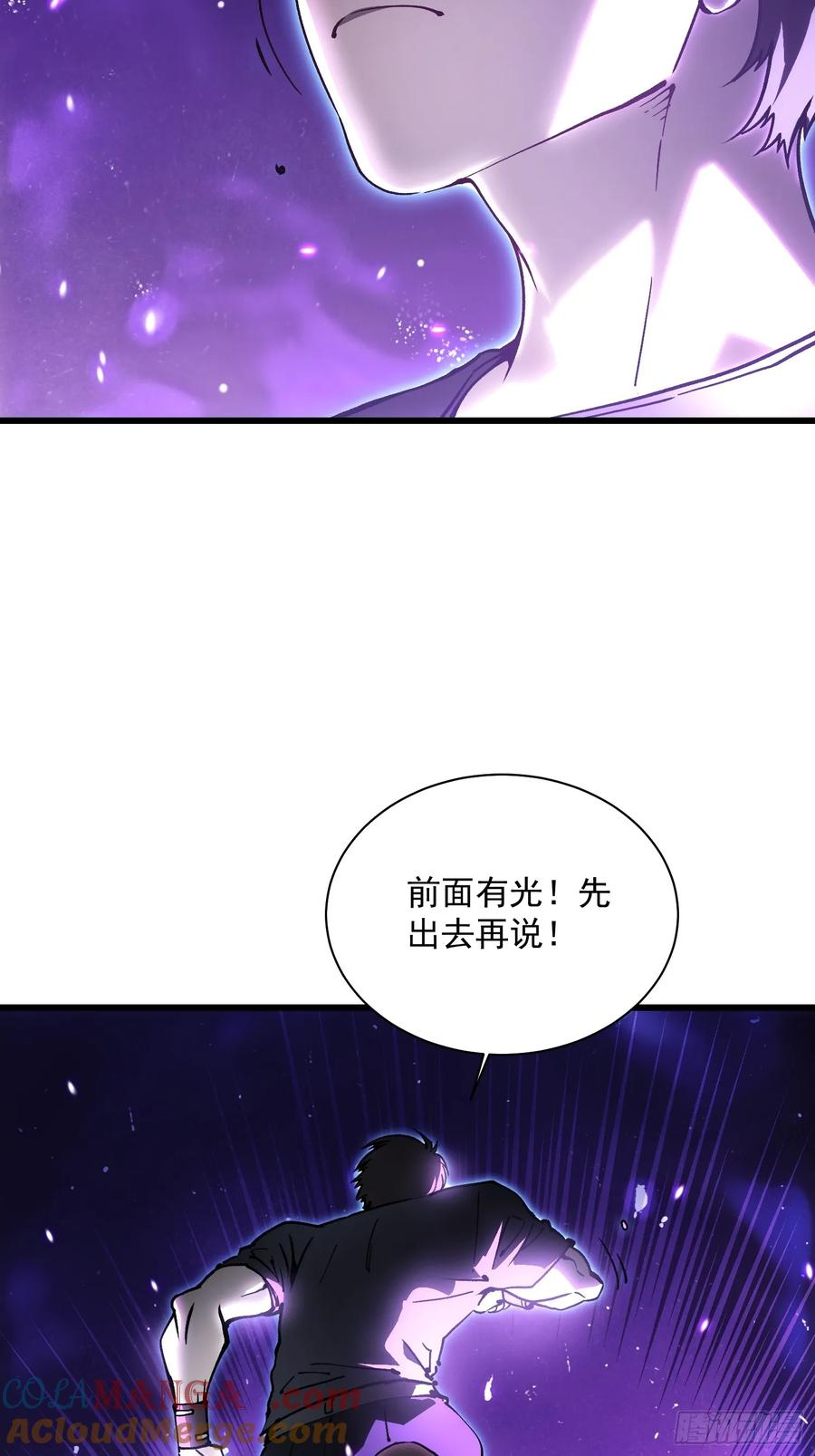 032去看看怎么个事儿 第46页