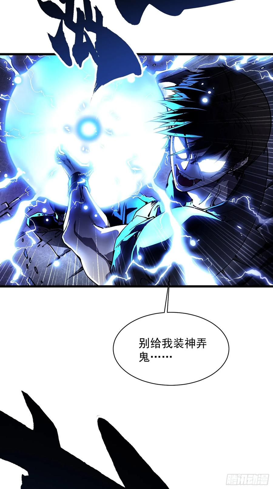 032去看看怎么个事儿 第53页