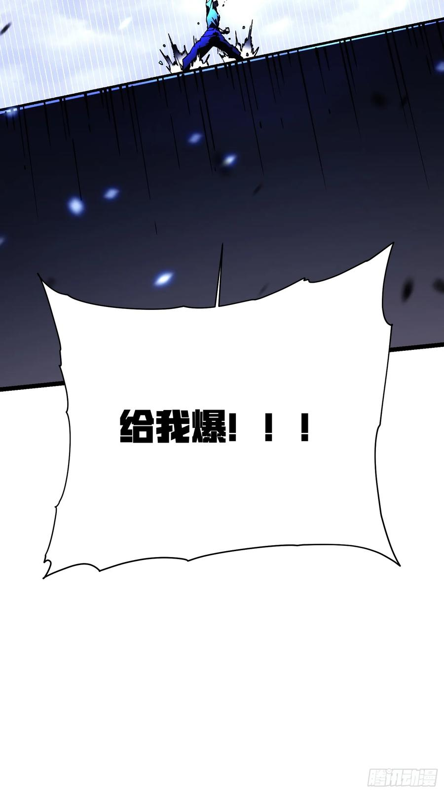 032去看看怎么个事儿 第56页